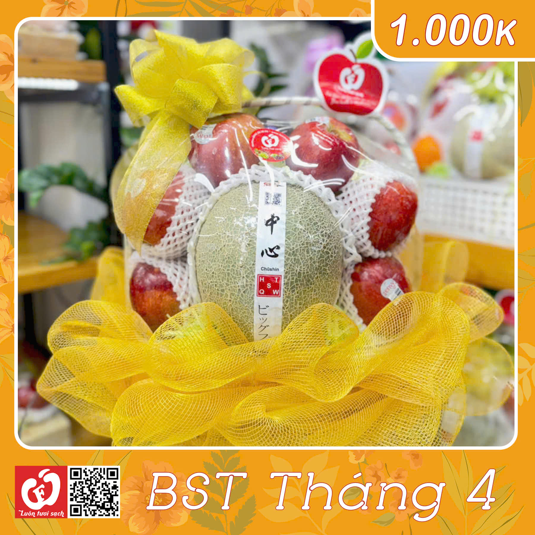 TC14 - Giỏ quà thập cẩm